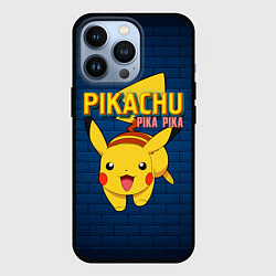 Чехол iPhone 13 Pro ПИКА ПИКА PIKA PIKA