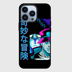 Чехол iPhone 13 Pro Дзётаро и Дио, JoJo’s Bizarre