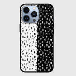 Чехол iPhone 13 Pro Руны чёрно-белое