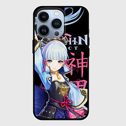 Чехол iPhone 13 Pro Аяка Genshin Impact