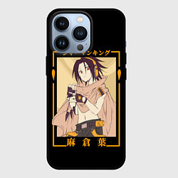 Чехол iPhone 13 Pro Yoh asakura kun