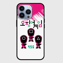 Чехол для iPhone 13 Pro Игра в кальмара Люди в масках 456,, цвет: 3D-черный