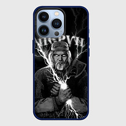 Чехол для iPhone 13 Pro Перун Славянский бог, цвет: 3D-тёмно-синий