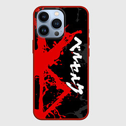 Чехол iPhone 13 Pro БЕРСЕРК КРАСНОЕ КЛЕЙМО ИЕРОЛГИФЫ