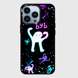 Чехол для iPhone 13 Pro КОТ ЪУЪ СЪУКА NEON, цвет: 3D-черный