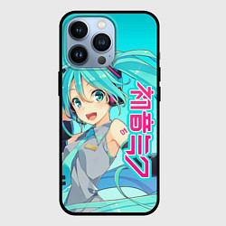 Чехол для iPhone 13 Pro Hatsune Miku Мику Хацунэ, цвет: 3D-черный