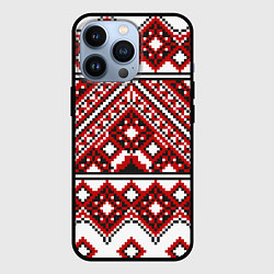Чехол для iPhone 13 Pro Русский узор, геометрическая вышивка, цвет: 3D-черный