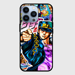 Чехол iPhone 13 Pro Джотаро - JoJos Bizarre Adventure