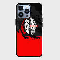 Чехол iPhone 13 Pro La Casa de Papel Professor