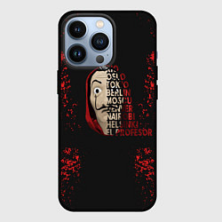 Чехол для iPhone 13 Pro БУМАЖНЫЙ ДОМ БРЫЗГИ КРАСОК LA CASA DE PAPEL BELLA, цвет: 3D-черный