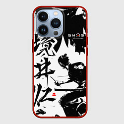 Чехол iPhone 13 Pro Ghost of Tsushima - Призрак Цусимы
