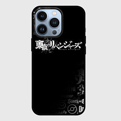 Чехол iPhone 13 Pro ТОКИЙСКИЕ МСТИТЕЛИ ЛОГО TOKYO REVENGERS