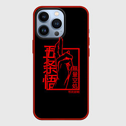 Чехол для iPhone 13 Pro ЗАКЛИНАНИЕ СУКУНА МАГИЧЕСКАЯ БИТВА, цвет: 3D-красный