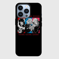 Чехол iPhone 13 Pro Jujutsu Kaisen