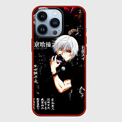 Чехол iPhone 13 Pro Токийский Гуль на фоне Иероглифов Tokyo Ghoul