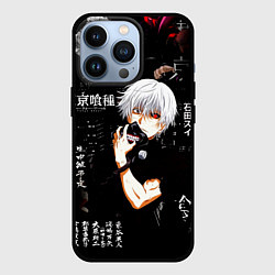 Чехол iPhone 13 Pro Токийский Гуль на фоне Иероглифов Tokyo Ghoul