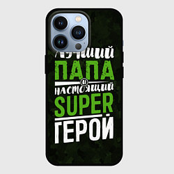 Чехол для iPhone 13 Pro Папа Super Герой, цвет: 3D-черный