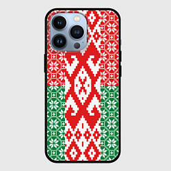 Чехол iPhone 13 Pro Белоруссия Обережные Узоры Алатырь
