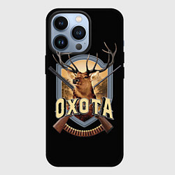 Чехол для iPhone 13 Pro Охота Hunting, цвет: 3D-черный