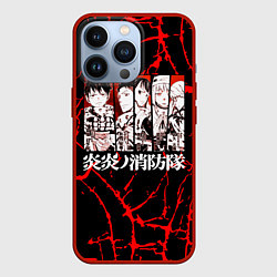 Чехол iPhone 13 Pro ПЛАМЕННАЯ БРИГАДА ПОЖАРНЫХ FIRE FORCE