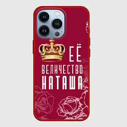 Чехол для iPhone 13 Pro Её величество прекрасная Наташа, цвет: 3D-красный