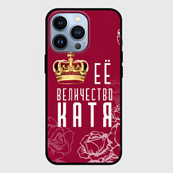 Чехол для iPhone 13 Pro Её величество Прекрасная Катя, цвет: 3D-черный