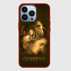 Чехол iPhone 13 Pro Воспоминания