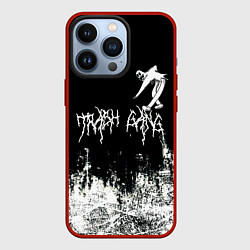 Чехол для iPhone 13 Pro Ghostemane Mercury Trash Gang Гостмейн Призрак гра, цвет: 3D-красный