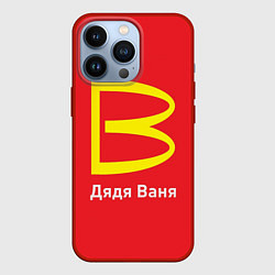 Чехол для iPhone 13 Pro Жёлтый дядька, цвет: 3D-красный