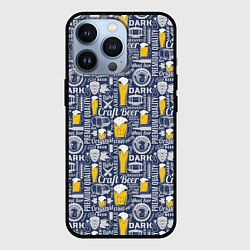 Чехол iPhone 13 Pro Пиво Craft Beer