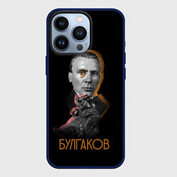 Чехол для iPhone 13 Pro Автор Булгаков, цвет: 3D-тёмно-синий