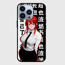 Чехол iPhone 13 Pro Макима и иероглифы человек бензопила Chainsaw man