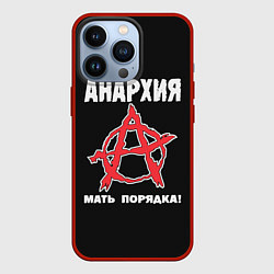 Чехол для iPhone 13 Pro Анархия Мать Порядка!, цвет: 3D-красный