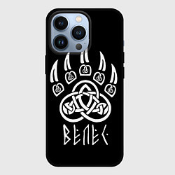 Чехол iPhone 13 Pro Велес Волчья Лапа