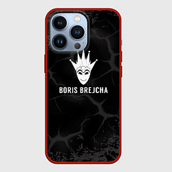 Чехол iPhone 13 Pro Boris brejcha борис брейча