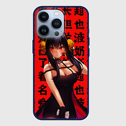 Чехол iPhone 13 Pro Семья Шпиона ЙОР Yor spy x family