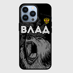 Чехол iPhone 13 Pro Влад Россия Медведь