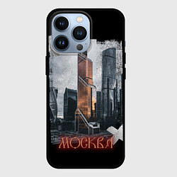 Чехол iPhone 13 Pro Москоу Сити