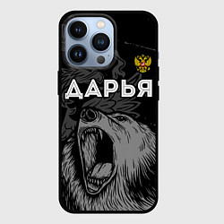Чехол для iPhone 13 Pro Дарья Россия Медведь, цвет: 3D-черный