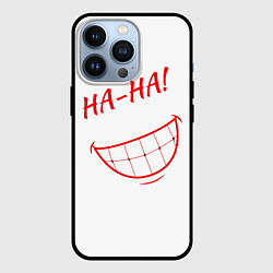 Чехол iPhone 13 Pro Злобный смех