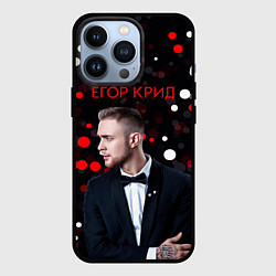 Чехол для iPhone 13 Pro Егор крид былые красные кружочки, цвет: 3D-черный