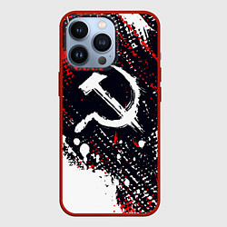 Чехол iPhone 13 Pro USSR - СССР - СЕРП И МОЛОТ - КРАСКА