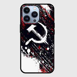 Чехол iPhone 13 Pro USSR - СССР - СЕРП И МОЛОТ - КРАСКА