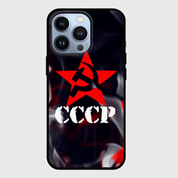 Чехол iPhone 13 Pro Ссср - серп и молот - звезда - пламя