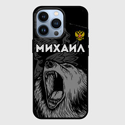 Чехол для iPhone 13 Pro Михаил Россия Медведь, цвет: 3D-черный