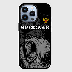 Чехол для iPhone 13 Pro Ярослав Россия Медведь, цвет: 3D-черный