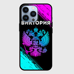 Чехол для iPhone 13 Pro Виктория Россия, цвет: 3D-черный