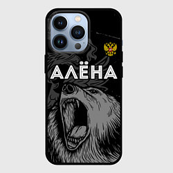 Чехол iPhone 13 Pro Алёна Россия Медведь