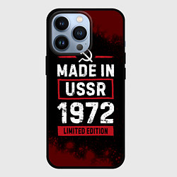 Чехол для iPhone 13 Pro Made In USSR 1972 Limited Edition, цвет: 3D-черный