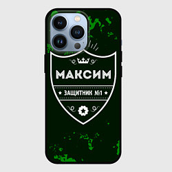 Чехол для iPhone 13 Pro Максим - ЗАЩИТНИК - Милитари, цвет: 3D-черный